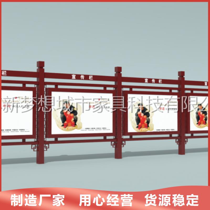 宣传栏现代候车亭支持非标定制