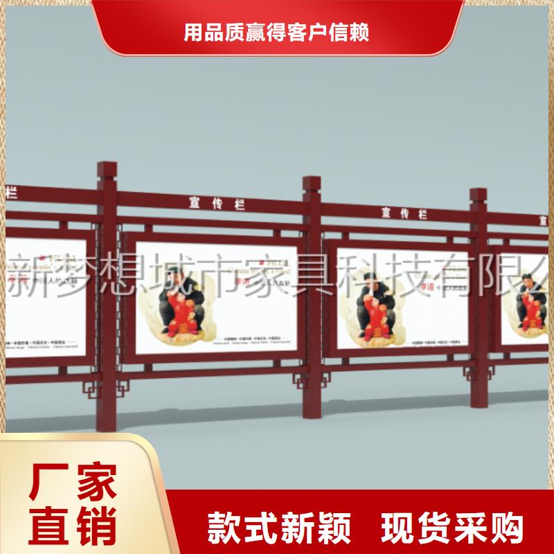 宣传栏,核心价值观标牌满足您多种采购需求