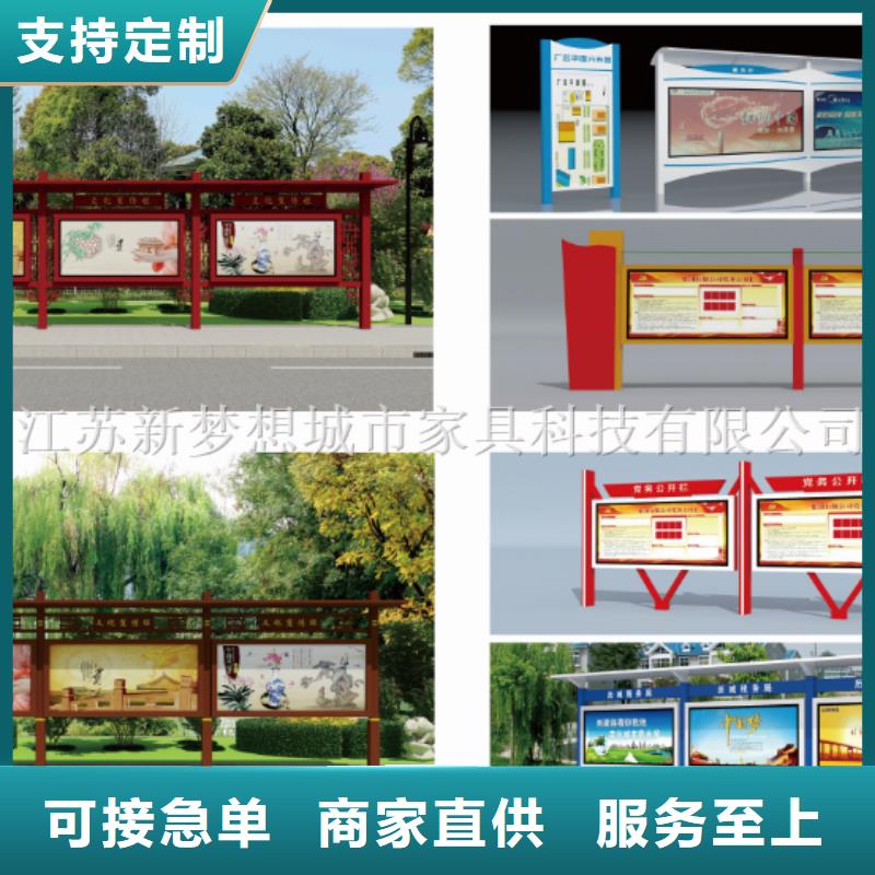宣传栏-公交站台按需定制