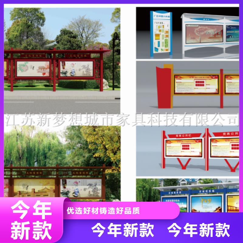 宣传栏,社区阅报栏精选好货