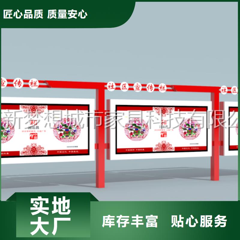 【宣传栏】校园阅报栏货品齐全