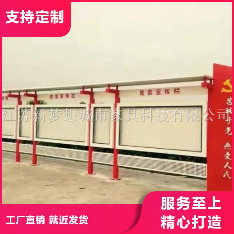 宣传栏户外精神堡垒诚信可靠