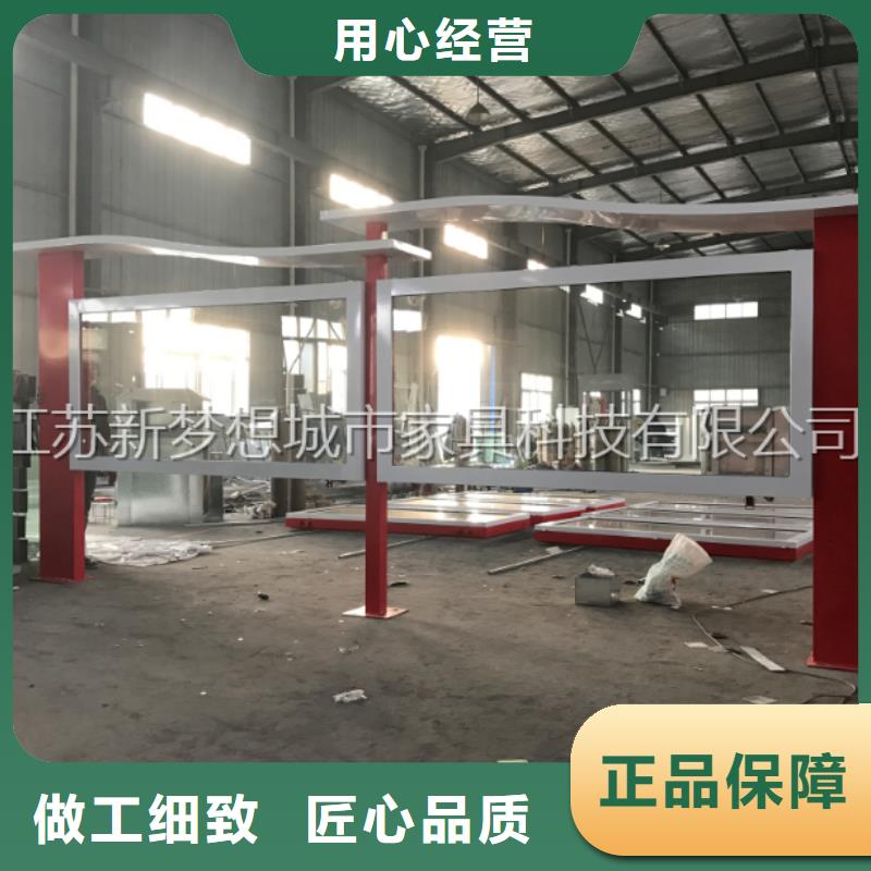 宣传栏户外精神堡垒诚信可靠