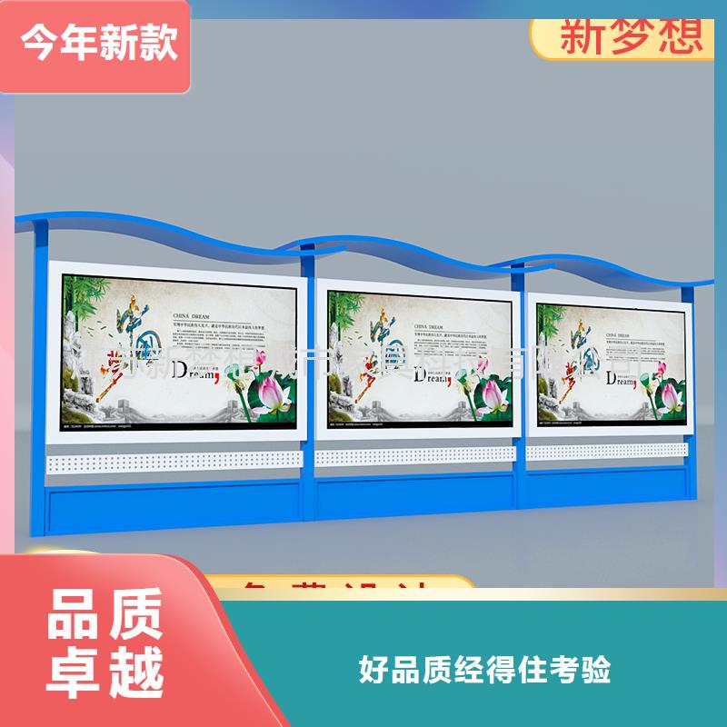 宣传栏led灯箱厂家新品