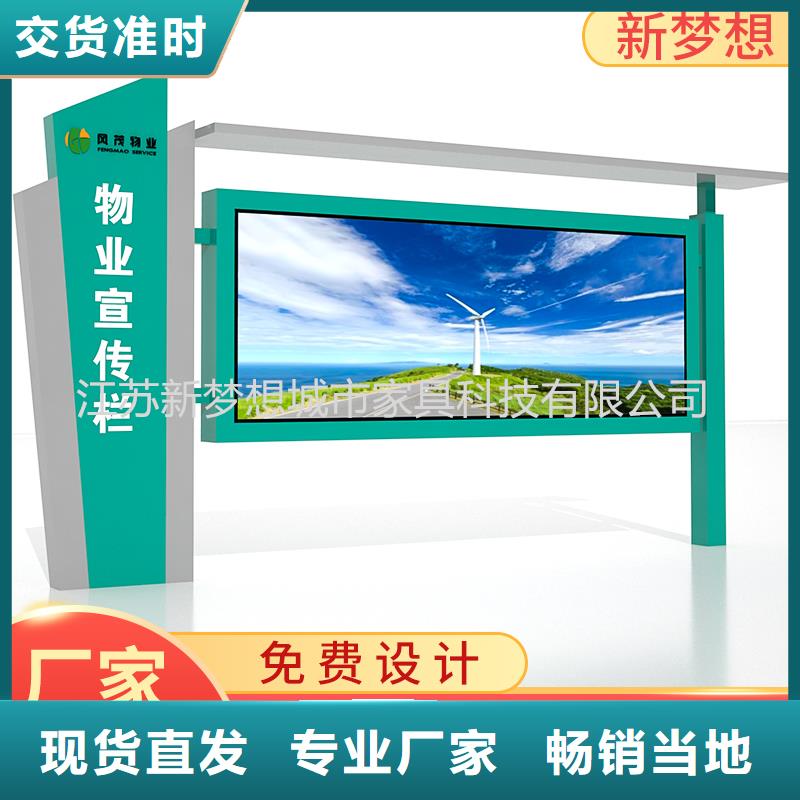宣传栏led灯箱厂家新品
