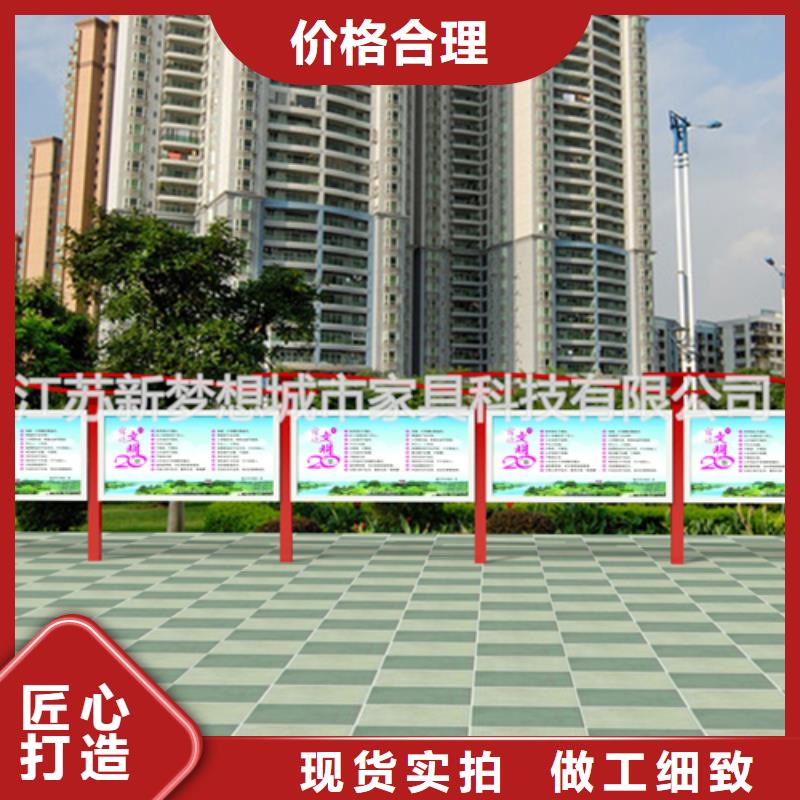 宣传栏乡村候车亭支持货到付清