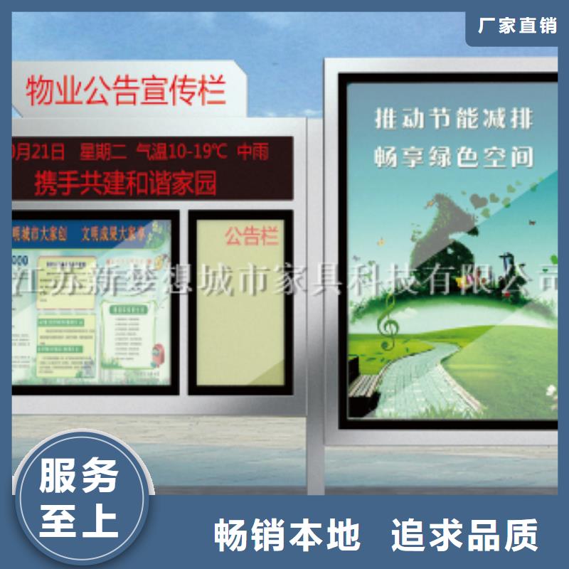 【滚动灯箱单位宣传栏实体厂家】