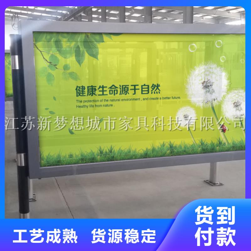 滚动灯箱校园阅报栏一对一为您服务