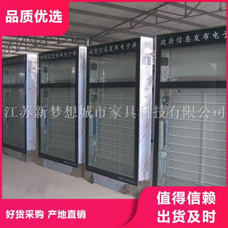 滚动灯箱宣传栏快捷物流