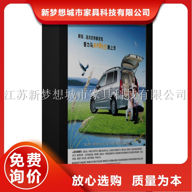 滚动灯箱【太阳能公交站台】现货销售