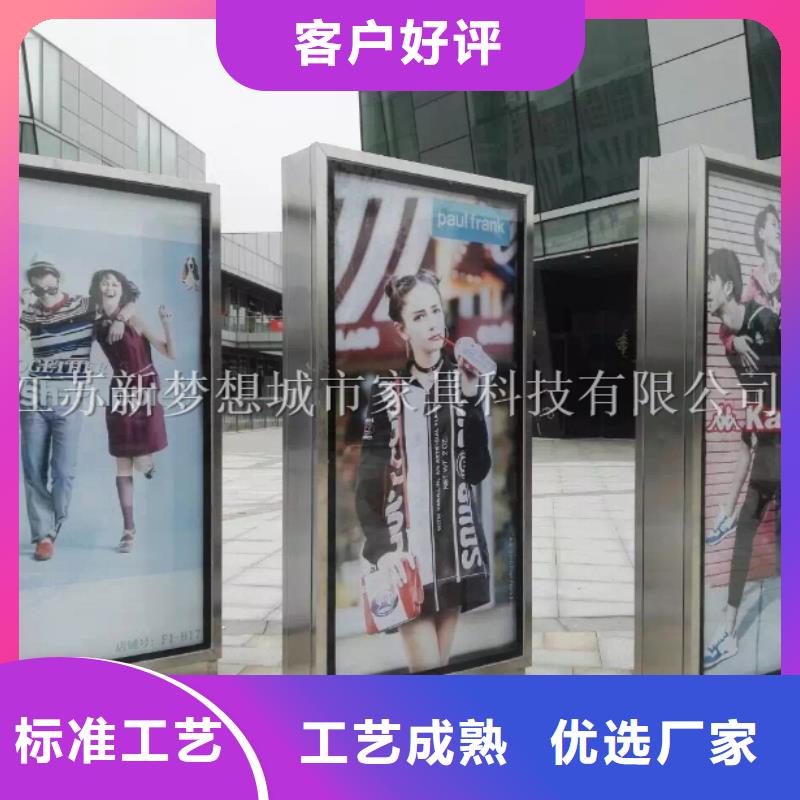 滚动灯箱_智能垃圾分类房一站式采购商