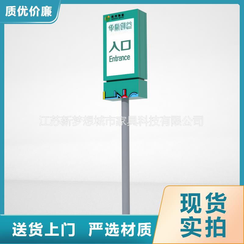 【滚动灯箱单位宣传栏实体厂家】