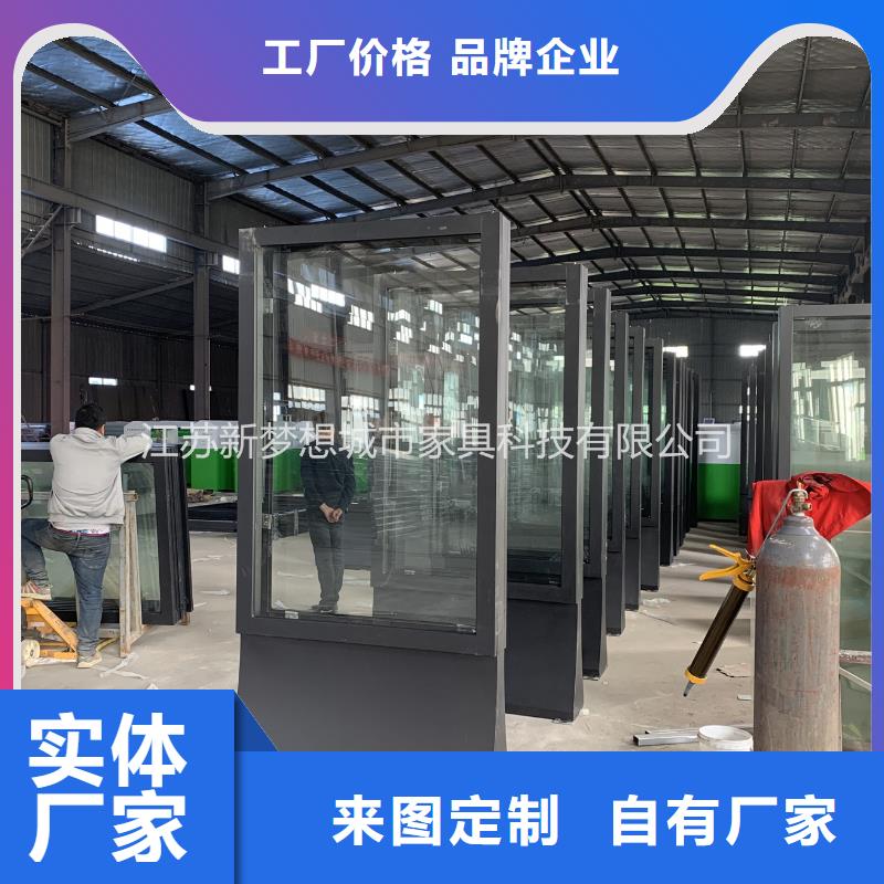 【滚动灯箱单位宣传栏实体厂家】