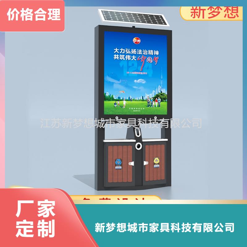 广告垃圾箱_户外广告牌定金锁价