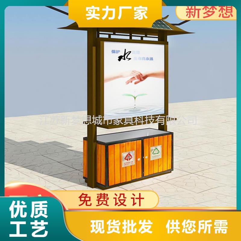 广告垃圾箱公交站台快速生产