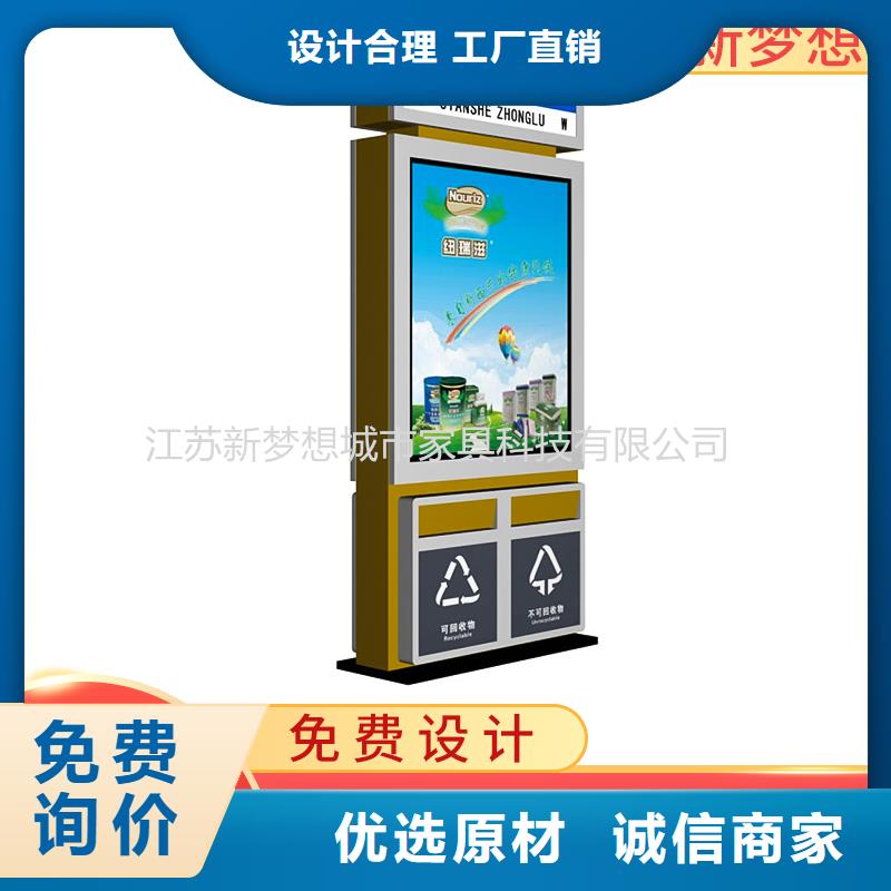 广告垃圾箱,乡村候车亭现货批发