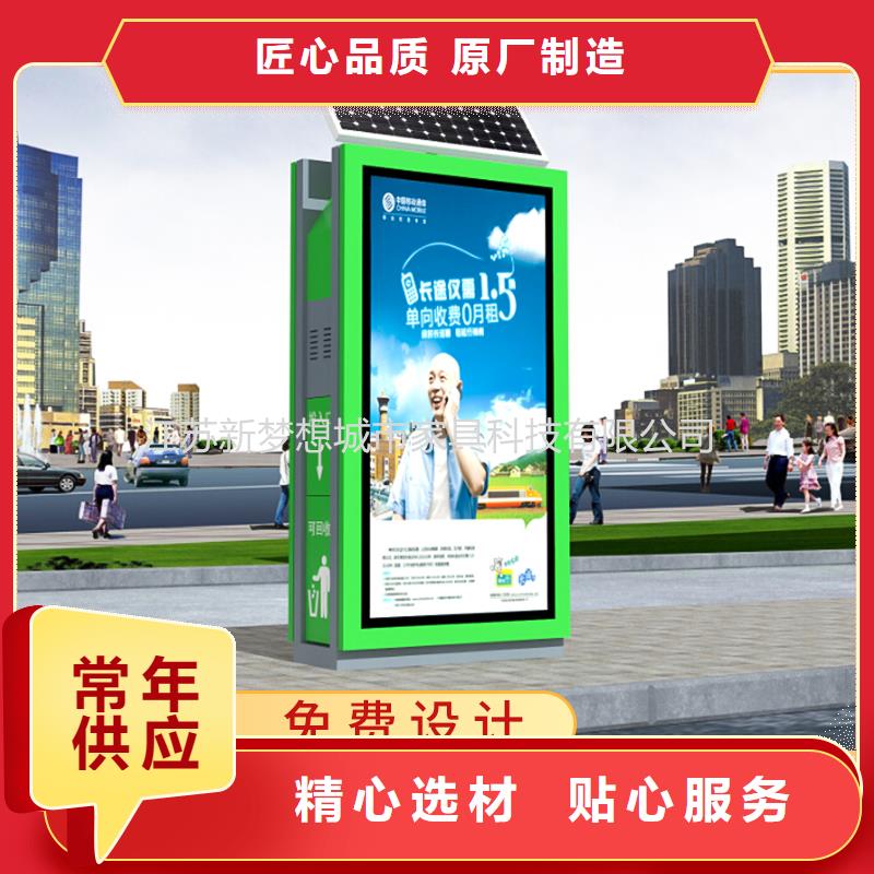 广告垃圾箱岗亭选择我们没错