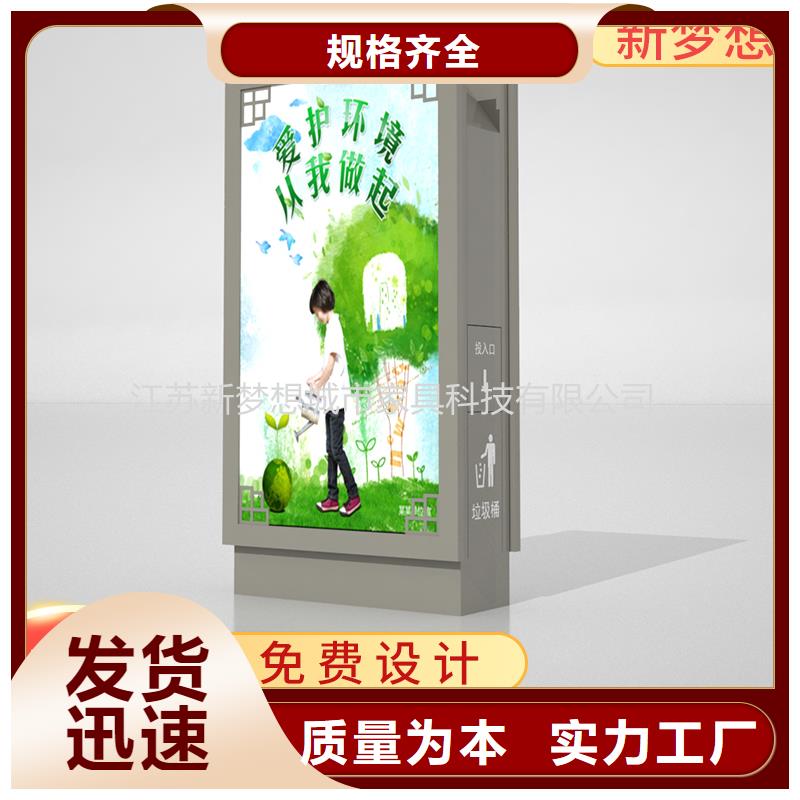 广告垃圾箱垃圾箱现货满足大量采购