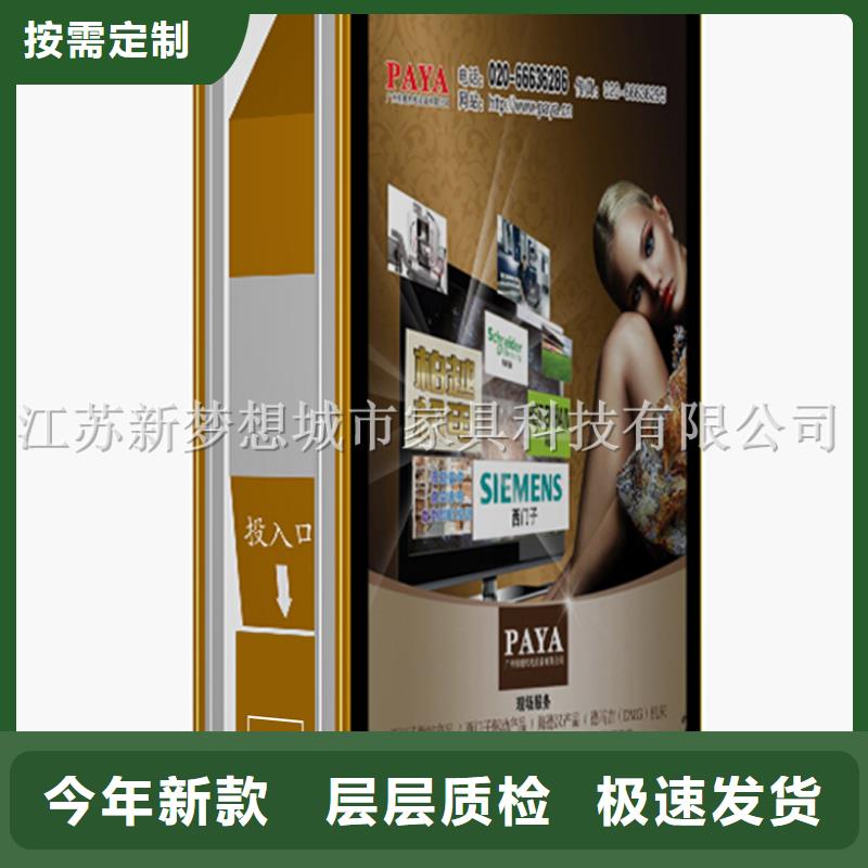广告垃圾箱-换画灯箱今年新款