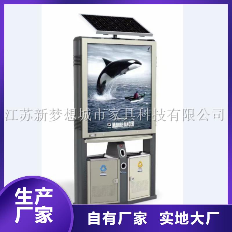 广告垃圾箱_乡村公交站台值得信赖