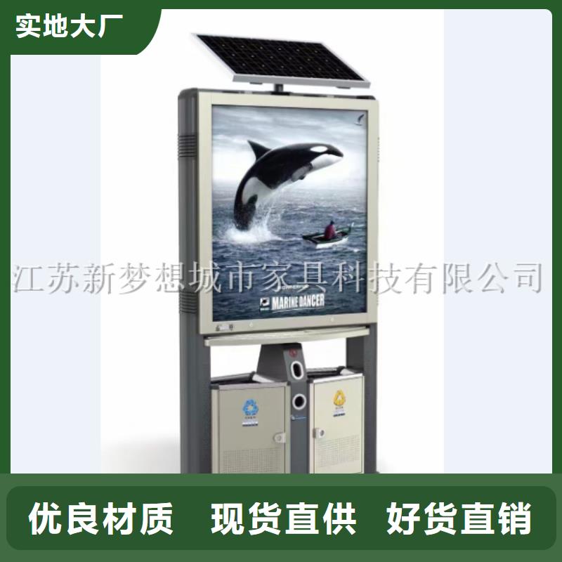 广告垃圾箱价值观标牌免费询价