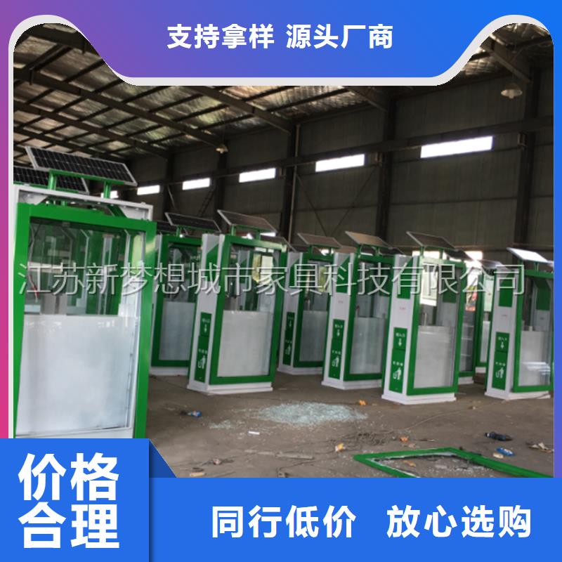 【广告垃圾箱】社区垃圾分类亭价格有优势