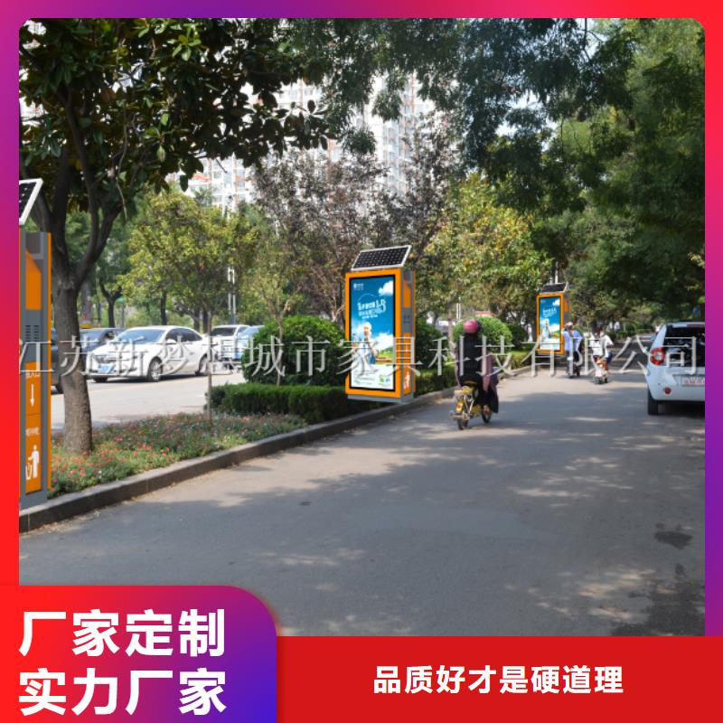 广告垃圾箱_太阳能候车亭质量上乘