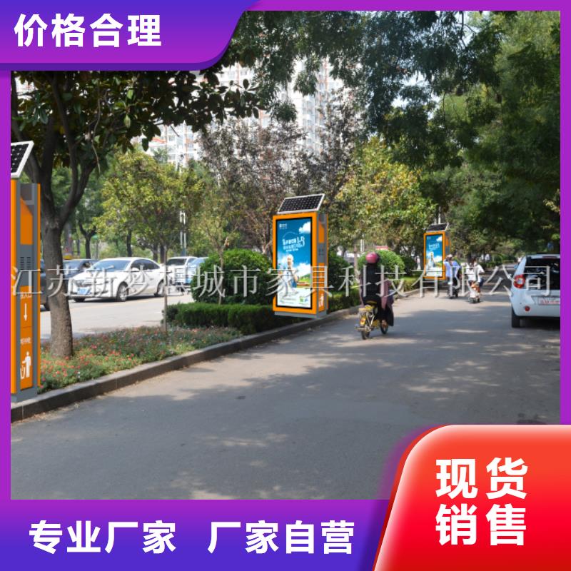 广告垃圾箱_旧衣回收箱产品优势特点