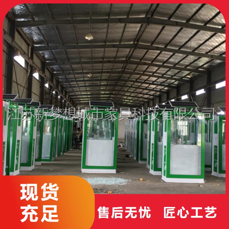 广告垃圾箱_企业宣传栏用品质赢得客户信赖