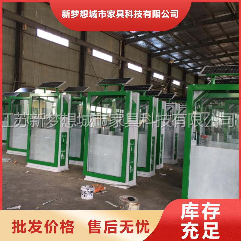 广告垃圾箱,乡村候车亭现货批发