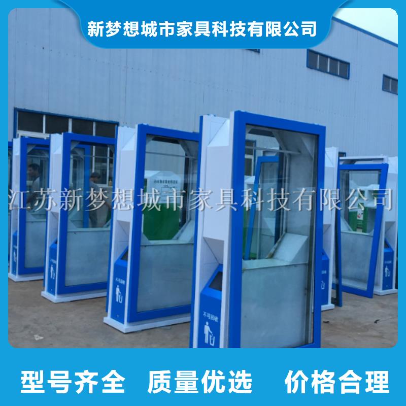 广告垃圾箱垃圾分类亭供您所需