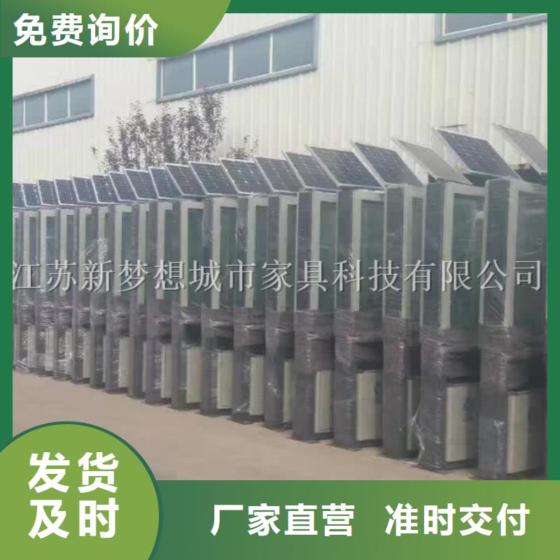 广告垃圾箱_乡村候车亭品质做服务