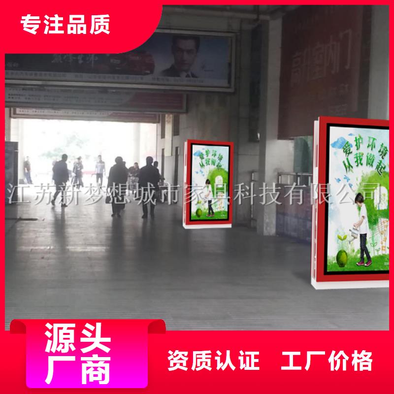 广告垃圾箱房地产精神堡垒厂家实力雄厚