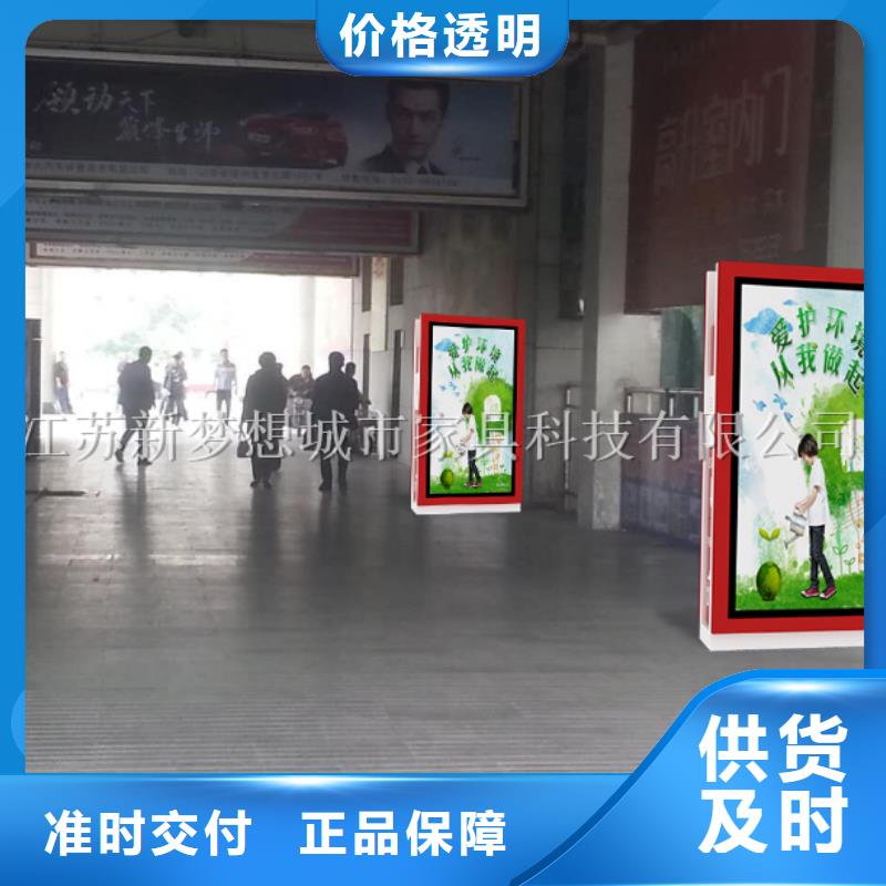 广告垃圾箱垃圾箱现货满足大量采购
