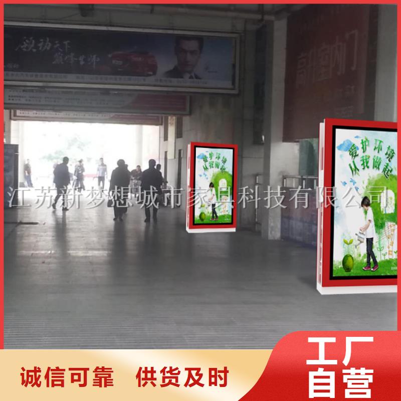 广告垃圾箱_太阳能候车亭质量上乘