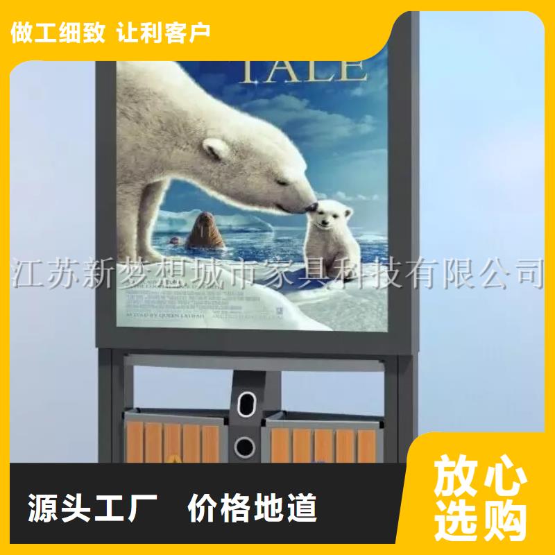 广告垃圾箱_旧衣回收箱产品优势特点