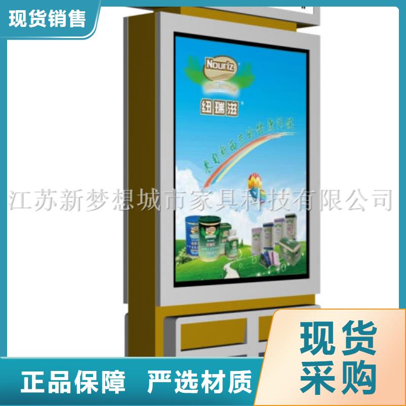 广告垃圾箱垃圾分类亭质量不佳尽管来找我
