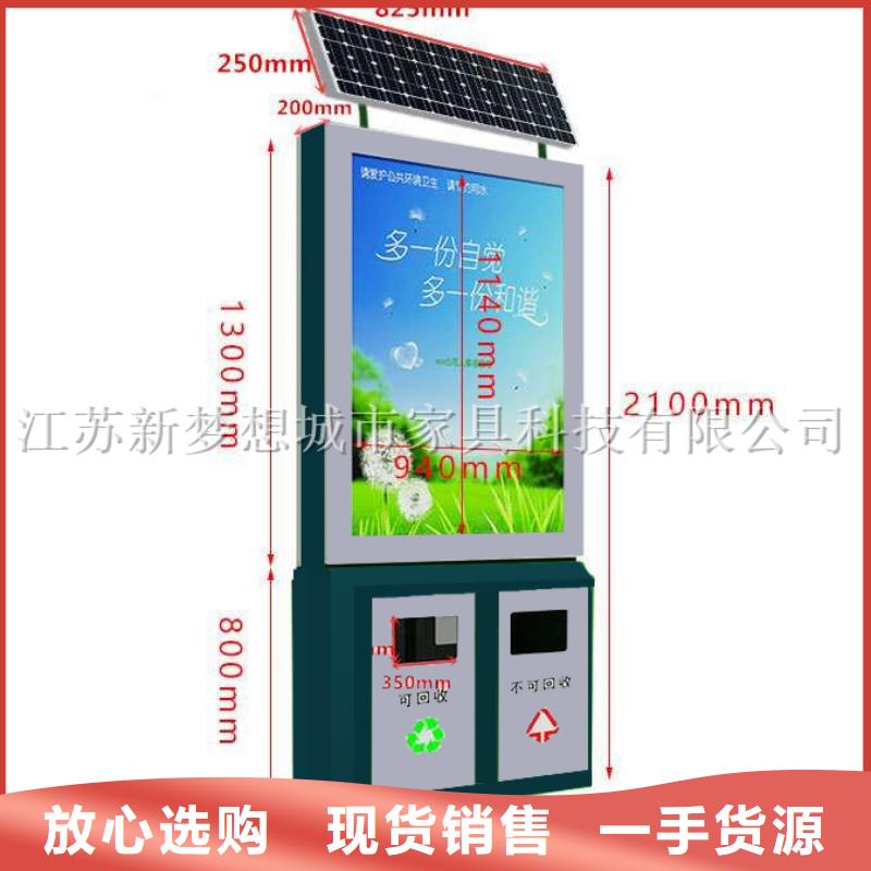 广告垃圾箱垃圾箱现货满足大量采购