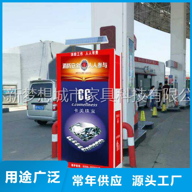 【广告垃圾箱】,社区阅报栏检验发货