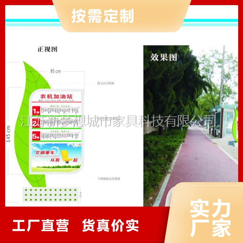 广告垃圾箱-换画灯箱今年新款