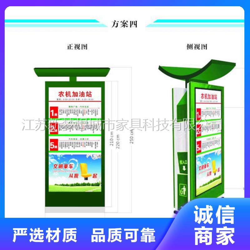 广告垃圾箱_户外广告牌定金锁价