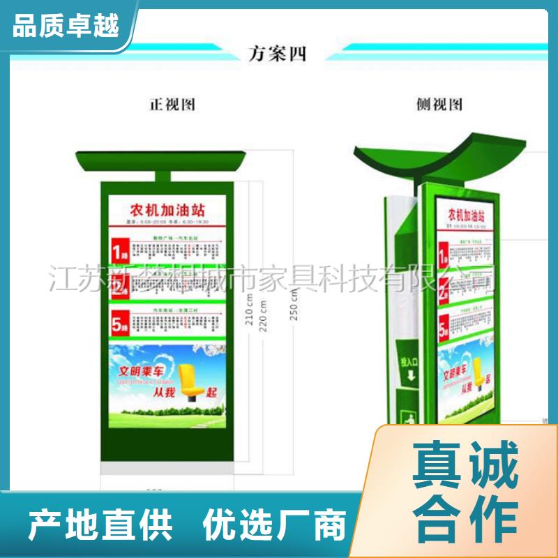 【广告垃圾箱】社区垃圾分类亭价格有优势