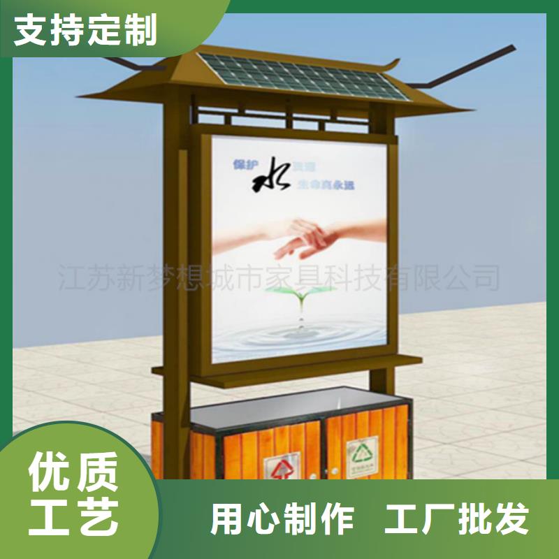 广告垃圾箱,乡村候车亭现货批发