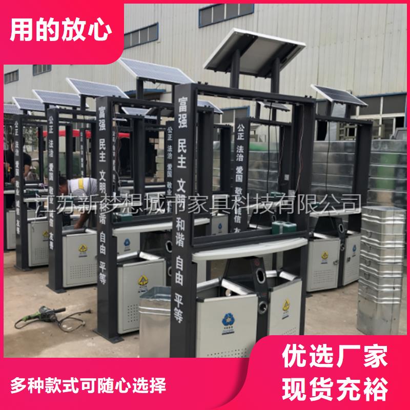 广告垃圾箱垃圾分类亭供您所需