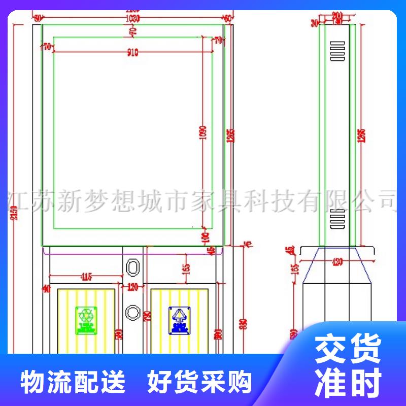 【广告垃圾箱【精神堡垒】一站式采购商家】