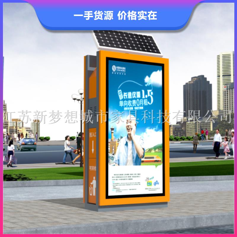 广告垃圾箱_企业宣传栏用品质赢得客户信赖