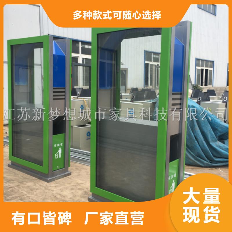 广告垃圾箱-换画灯箱今年新款