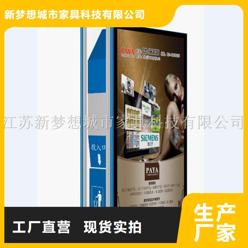 广告垃圾箱公交站台快速生产