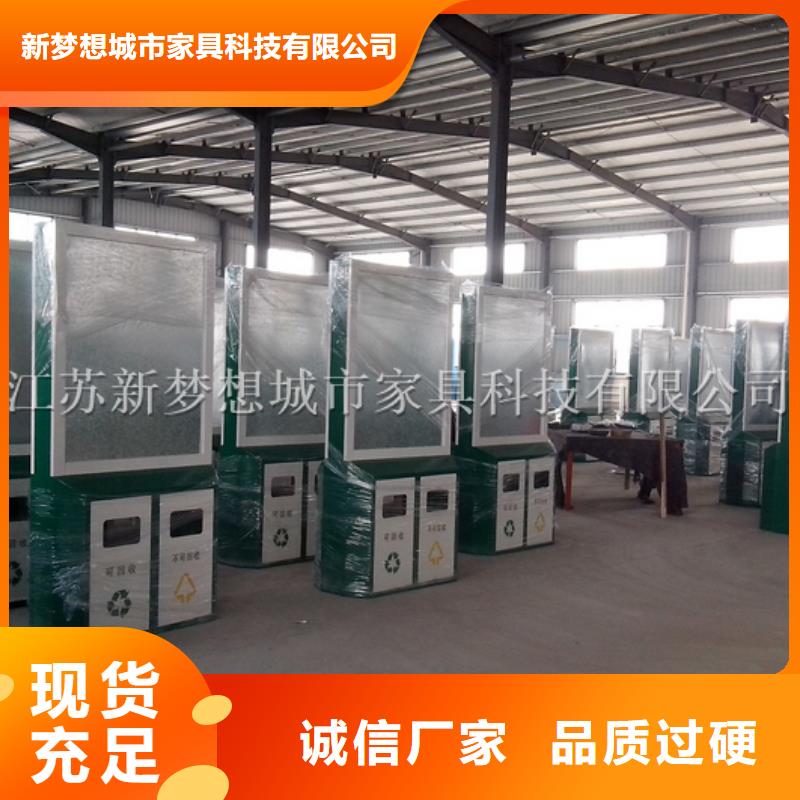 广告垃圾箱垃圾分类亭供您所需