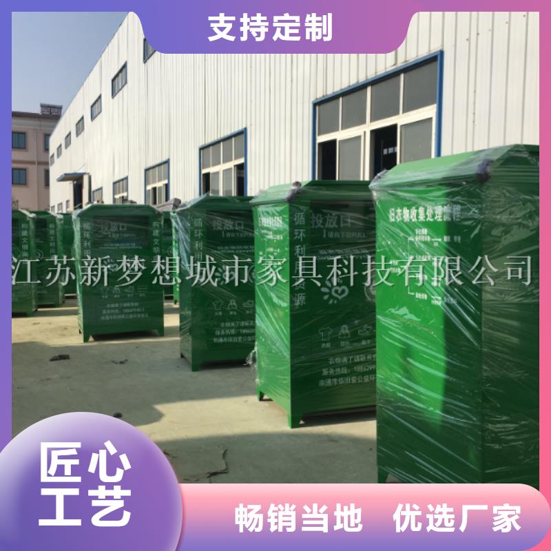 旧衣回收箱指路牌灯箱细节展示